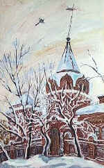 ��� ���������. 1996. �., �����.