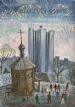 ���� ������. 1996. 43*61. �., �����.