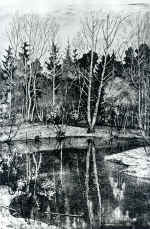 �����. 1984. �����. ����.