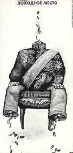 "�������� �����". �����.