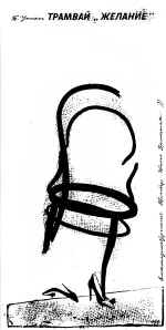 "������� "�������". �����.