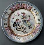 ���������� �., 3 ����, 6 �������. ������������ ������� "�����", ���. ��. ����. �������� �.�.