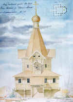 ������� �� ���  ���� ������ �� �������� �������� � �. �������������. 1993�. ��������� ���������: ������ �.�., �������� �.�., ������������� �.�.